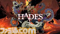 『HADES（ハデス）』半額、『OMORI』32%オフ、『SANABI』25％オフ。Switchインディーゲームセールが本日（7/11）スタート