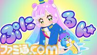 アニメ『ぷにるはかわいいスライム』10月より放送決定。ぷにる役は篠原侑、コタロー役は梅田修一朗
