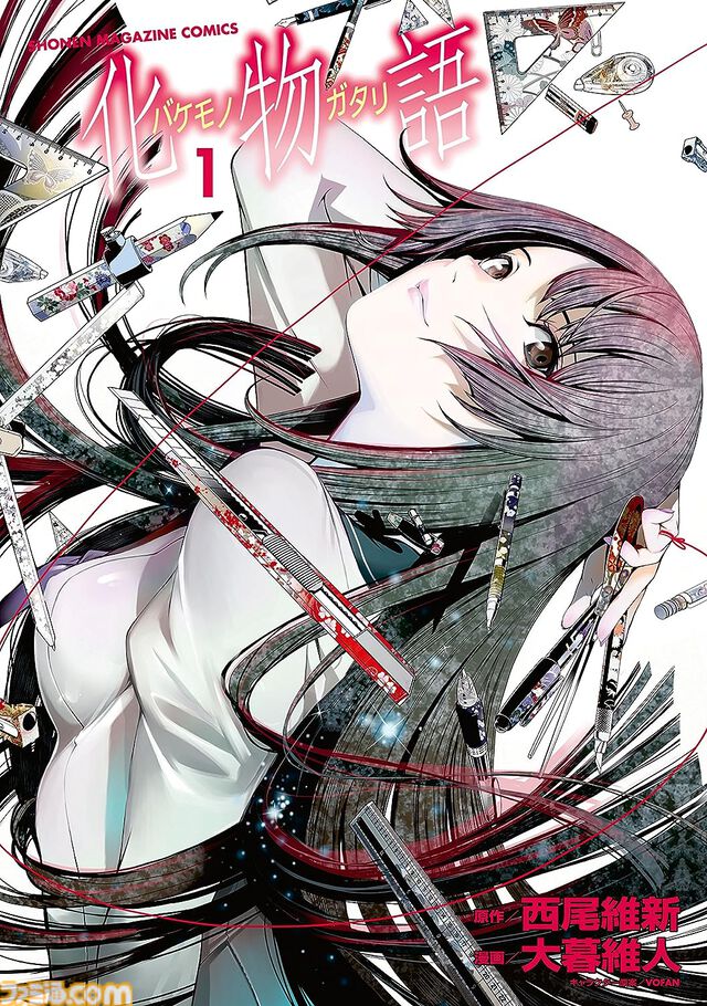 【プライムデーKindleセール】講談社作品がシリーズ全巻まとめ買いで20%オフ。『進撃の巨人』『炎炎ノ消防隊』『ブルーロック』『スキロー』などが対象