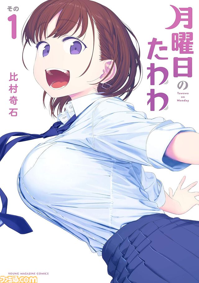 【プライムデーKindleセール】講談社作品がシリーズ全巻まとめ買いで20%オフ。『進撃の巨人』『炎炎ノ消防隊』『ブルーロック』『スキロー』などが対象