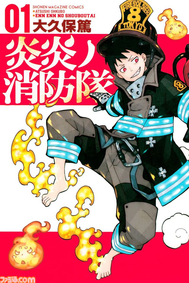 【プライムデーKindleセール】講談社作品がシリーズ全巻まとめ買いで20%オフ。『進撃の巨人』『炎炎ノ消防隊』『ブルーロック』『スキロー』などが対象