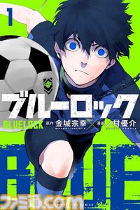 【プライムデーKindleセール】講談社作品がシリーズ全巻まとめ買いで20%オフ。『進撃の巨人』『炎炎ノ消防隊』『ブルーロック』『スキロー』などが対象