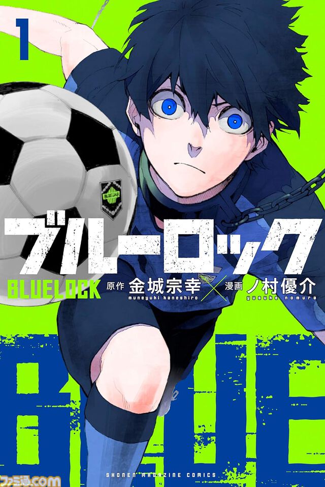 【プライムデーKindleセール】講談社作品がシリーズ全巻まとめ買いで20%オフ。『進撃の巨人』『炎炎ノ消防隊』『ブルーロック』『スキロー』などが対象