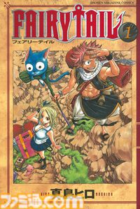 【プライムデーKindleセール】講談社作品がシリーズ全巻まとめ買いで20%オフ。『進撃の巨人』『炎炎ノ消防隊』『ブルーロック』『スキロー』などが対象