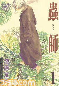 【プライムデーKindleセール】講談社作品がシリーズ全巻まとめ買いで20%オフ。『進撃の巨人』『炎炎ノ消防隊』『ブルーロック』『スキロー』などが対象