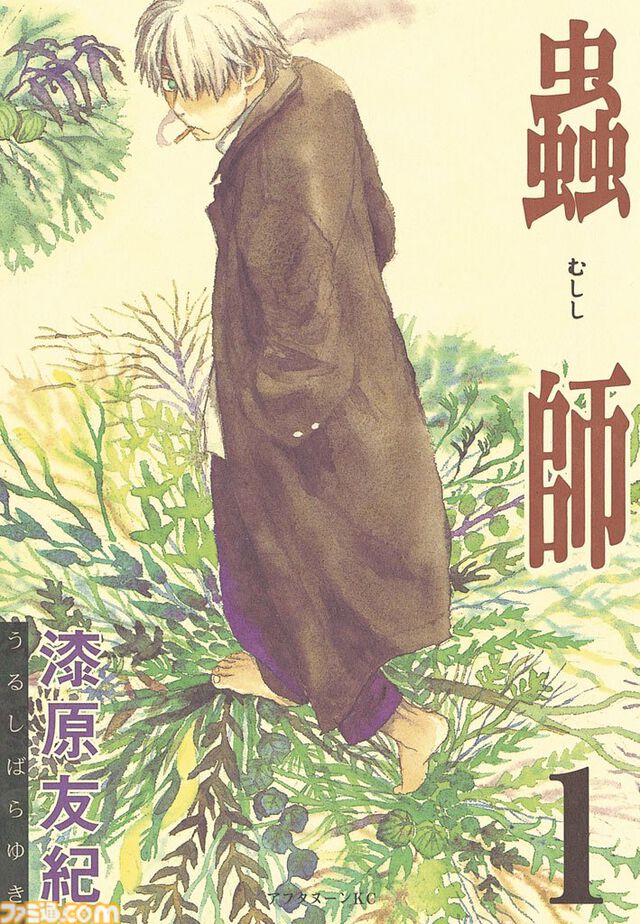 【プライムデーKindleセール】講談社作品がシリーズ全巻まとめ買いで20%オフ。『進撃の巨人』『炎炎ノ消防隊』『ブルーロック』『スキロー』などが対象