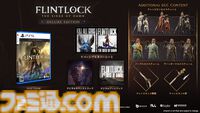 『Flintlock: The Siege of Dawn』PS5パッケージ版の予約が開始。神々とアンデッドの軍勢から世界を取り戻すために冒険を繰り広げるオープンワールドアクション