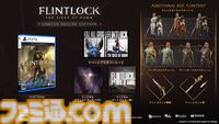 『Flintlock: The Siege of Dawn』PS5パッケージ版の予約が開始。神々とアンデッドの軍勢から世界を取り戻すために冒険を繰り広げるオープンワールドアクション