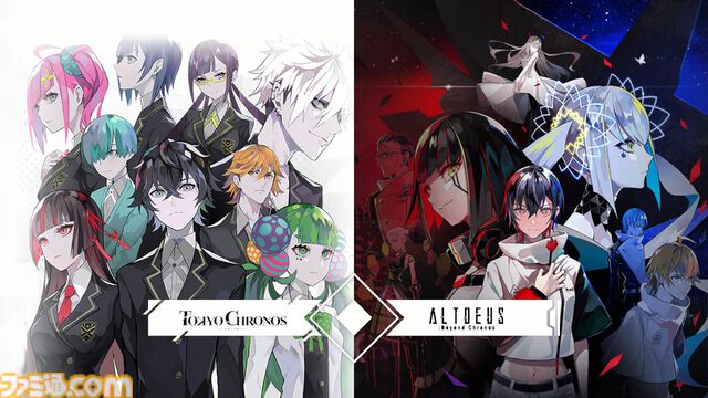 『東京クロノス＆アルトデウス: ビヨンドクロノス ツインパック』 Switch体験版が配信スタート。製品版へデータ引き継ぎ可能