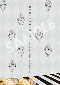『東京クロノス＆アルトデウス: ビヨンドクロノス ツインパック』 Switch体験版が配信スタート。製品版へデータ引き継ぎ可能