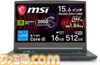 Amazonプライムデー対象のゲーミングPCをピックアップ。Dell、ASUS、Acer、ガレリア、マウスコンピューターなどの製品がお買い得に