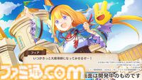 『魔導物語』最新作『フィアと不思議な学校』が発表。大魔導師に憧れる少女が古代魔導学校で学び、戦い、冒険を繰り広げる。本日（7/11）公式サイト公開