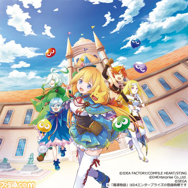 『魔導物語』最新作『フィアと不思議な学校』が発表。大魔導師に憧れる少女が古代魔導学校で学び、戦い、冒険を繰り広げる。本日（7/11）公式サイト公開