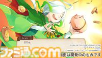 『魔導物語』最新作『フィアと不思議な学校』が発表。大魔導師に憧れる少女が古代魔導学校で学び、戦い、冒険を繰り広げる。本日（7/11）公式サイト公開