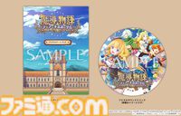 『魔導物語』最新作『フィアと不思議な学校』が発表。大魔導師に憧れる少女が古代魔導学校で学び、戦い、冒険を繰り広げる。本日（7/11）公式サイト公開