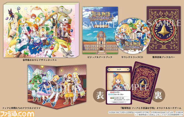 『魔導物語』最新作『フィアと不思議な学校』が発表。大魔導師に憧れる少女が古代魔導学校で学び、戦い、冒険を繰り広げる。本日（7/11）公式サイト公開