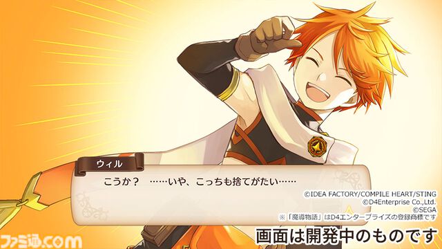 『魔導物語』最新作『フィアと不思議な学校』が発表。大魔導師に憧れる少女が古代魔導学校で学び、戦い、冒険を繰り広げる。本日（7/11）公式サイト公開