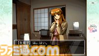 『美少女花札紀行 みちのく秘湯恋物語』Steam版の存在が明らかに。FOG（フォグ）が1997年に発売した東北地方周遊・恋愛アドベンチャー
