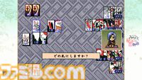 『美少女花札紀行 みちのく秘湯恋物語』Steam版の存在が明らかに。FOG（フォグ）が1997年に発売した東北地方周遊・恋愛アドベンチャー