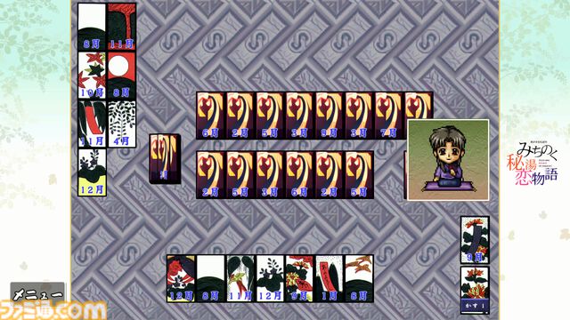 『美少女花札紀行 みちのく秘湯恋物語』Steam版の存在が明らかに。FOG（フォグ）が1997年に発売した東北地方周遊・恋愛アドベンチャー
