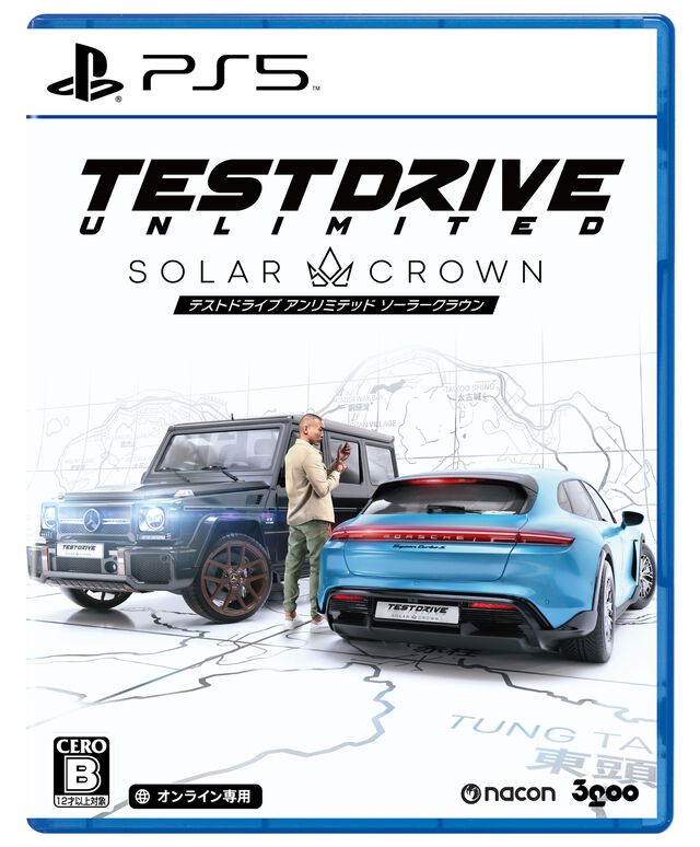 オープンワールドレーシング『テストドライブ アンリミテッド ソーラークラウン』のPS5版が9月12日発売。自動車購入を体験できる“ディーラー”、自由なカスタムを楽しめる“整備工場”の情報解禁