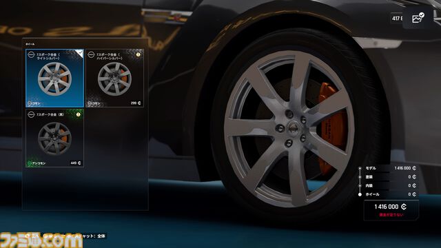 オープンワールドレーシング『テストドライブ アンリミテッド ソーラークラウン』のPS5版が9月12日発売。自動車購入を体験できる“ディーラー”、自由なカスタムを楽しめる“整備工場”の情報解禁