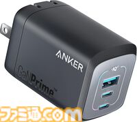 【Amazonプライムデー】Anker製品がお買い得。ピカチュウモデルの充電器が33％オフ、ワイヤレスイヤホンが30％オフ、ポータブル電源が40％オフに