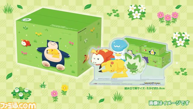 『ポケモンスリープ』すやすや眠るピカチュウたちがぬいぐるみに。ポケモンセンターとのコラボキャンペーンが7月15日開催