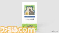 『ポケモンスリープ』すやすや眠るピカチュウたちがぬいぐるみに。ポケモンセンターとのコラボキャンペーンが7月15日開催