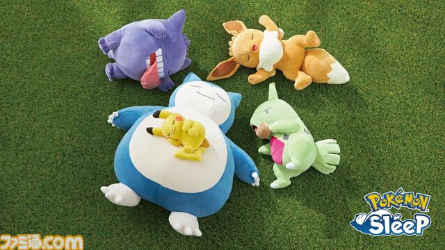 『ポケモンスリープ』すやすや眠るピカチュウたちがぬいぐるみに。ポケモンセンターとのコラボキャンペーンが7月15日開催