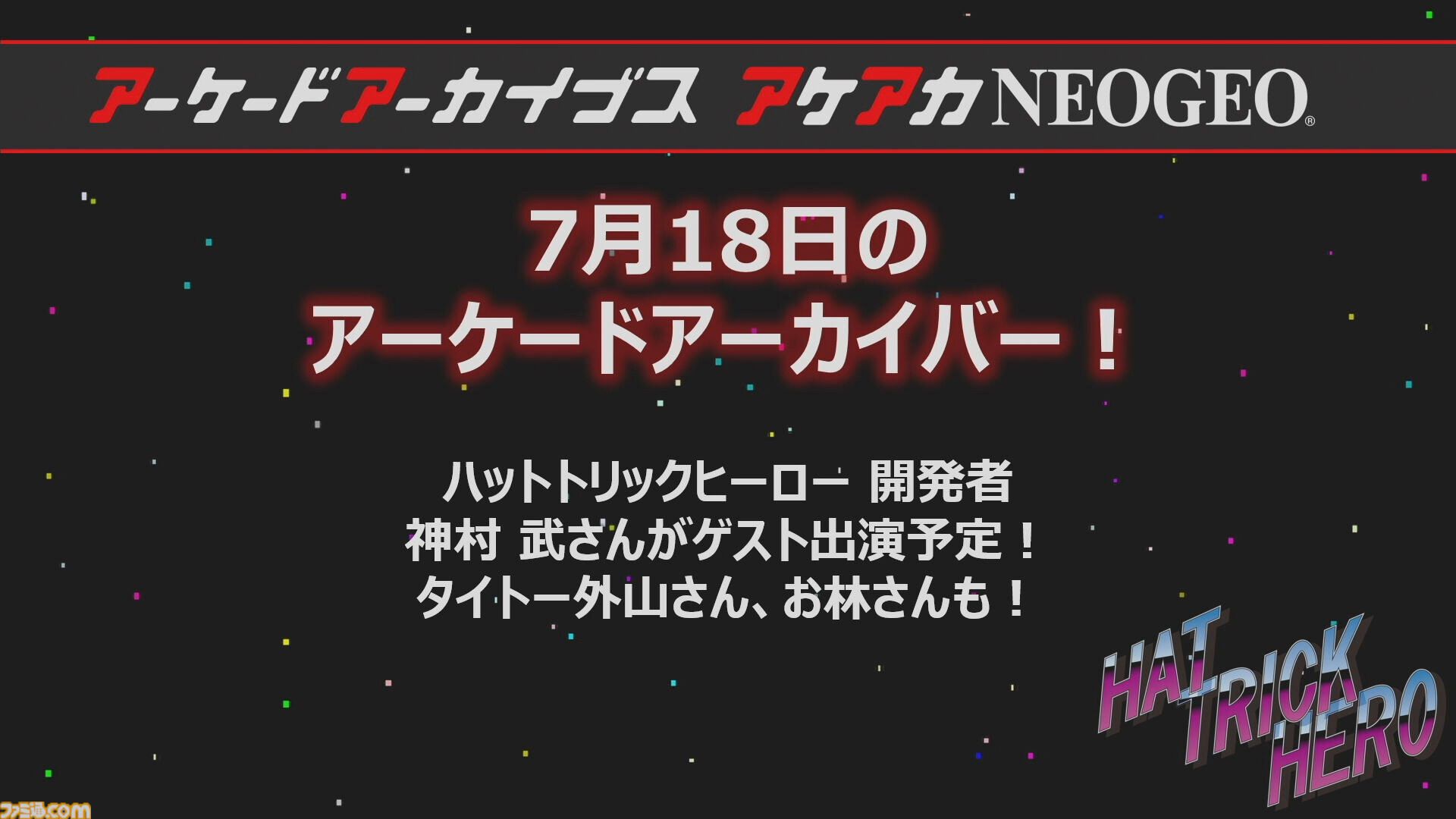 ps4 ハット スイッチ 人気