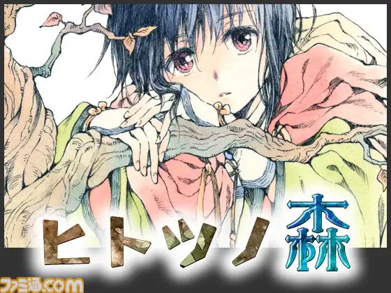 【DLsite】PCゲームをスマホで遊べる『DL Play Box』がAndroidに対応。対応ゲーム購入時に使える25%オフクーポンが配布中