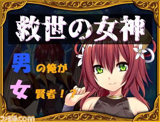 【DLsite】PCゲームをスマホで遊べる『DL Play Box』がAndroidに対応。対応ゲーム購入時に使える25%オフクーポンが配布中