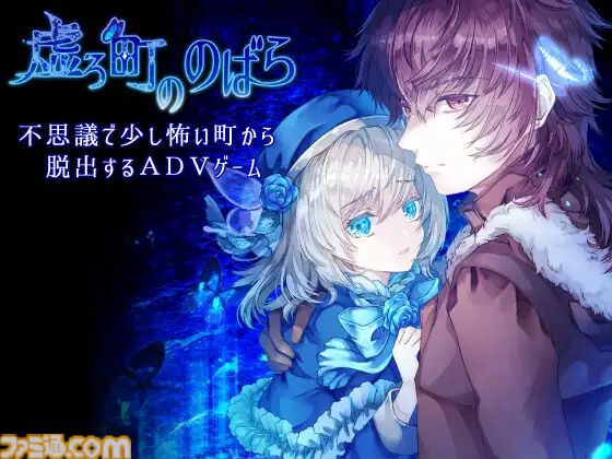 【DLsite】PCゲームをスマホで遊べる『DL Play Box』がAndroidに対応。対応ゲーム購入時に使える25%オフクーポンが配布中