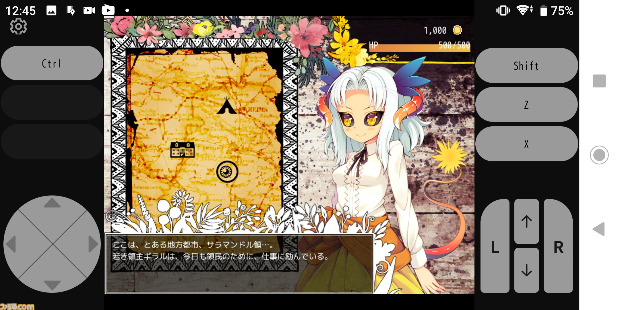 【DLsite】PCゲームをスマホで遊べる『DL Play Box』がAndroidに対応。対応ゲーム購入時に使える25%オフクーポンが配布中