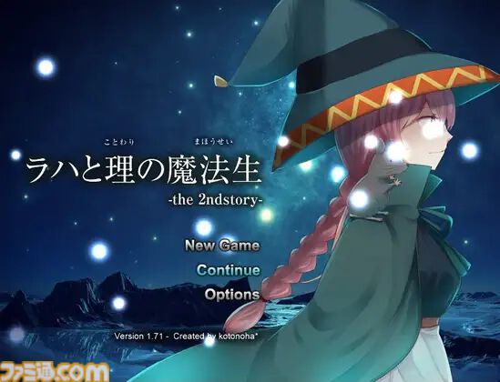【DLsite】PCゲームをスマホで遊べる『DL Play Box』がAndroidに対応。対応ゲーム購入時に使える25%オフクーポンが配布中