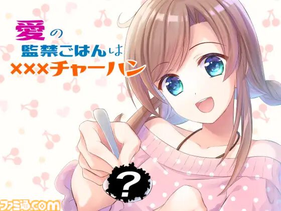 【DLsite】PCゲームをスマホで遊べる『DL Play Box』がAndroidに対応。対応ゲーム購入時に使える25%オフクーポンが配布中