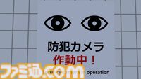 『8番出口』VR版が本日（7/12）配信スタート。VR版オリジナルの異変も実装。VRならではの没入感と臨場感でリアルな8番出口を体験せよ