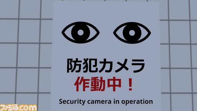 『8番出口』VR版が本日（7/12）配信スタート。VR版オリジナルの異変も実装。VRならではの没入感と臨場感でリアルな8番出口を体験せよ