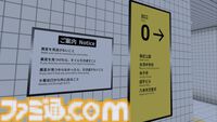『8番出口』VR版が本日（7/12）配信スタート。VR版オリジナルの異変も実装。VRならではの没入感と臨場感でリアルな8番出口を体験せよ