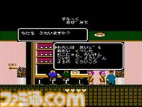 ファミコンが発売された日。『スーパーマリオ』や『ドラクエ』『FF』など、数々の人気のシリーズを生み、ゲーム機を世に根付かせた偉大なゲームハード【今日は何の日？】