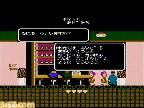 ファミコンが発売された日。『スーパーマリオ』や『ドラクエ』『FF』など、数々の人気のシリーズを生み、ゲーム機を世に根付かせた偉大なゲームハード【今日は何の日？】