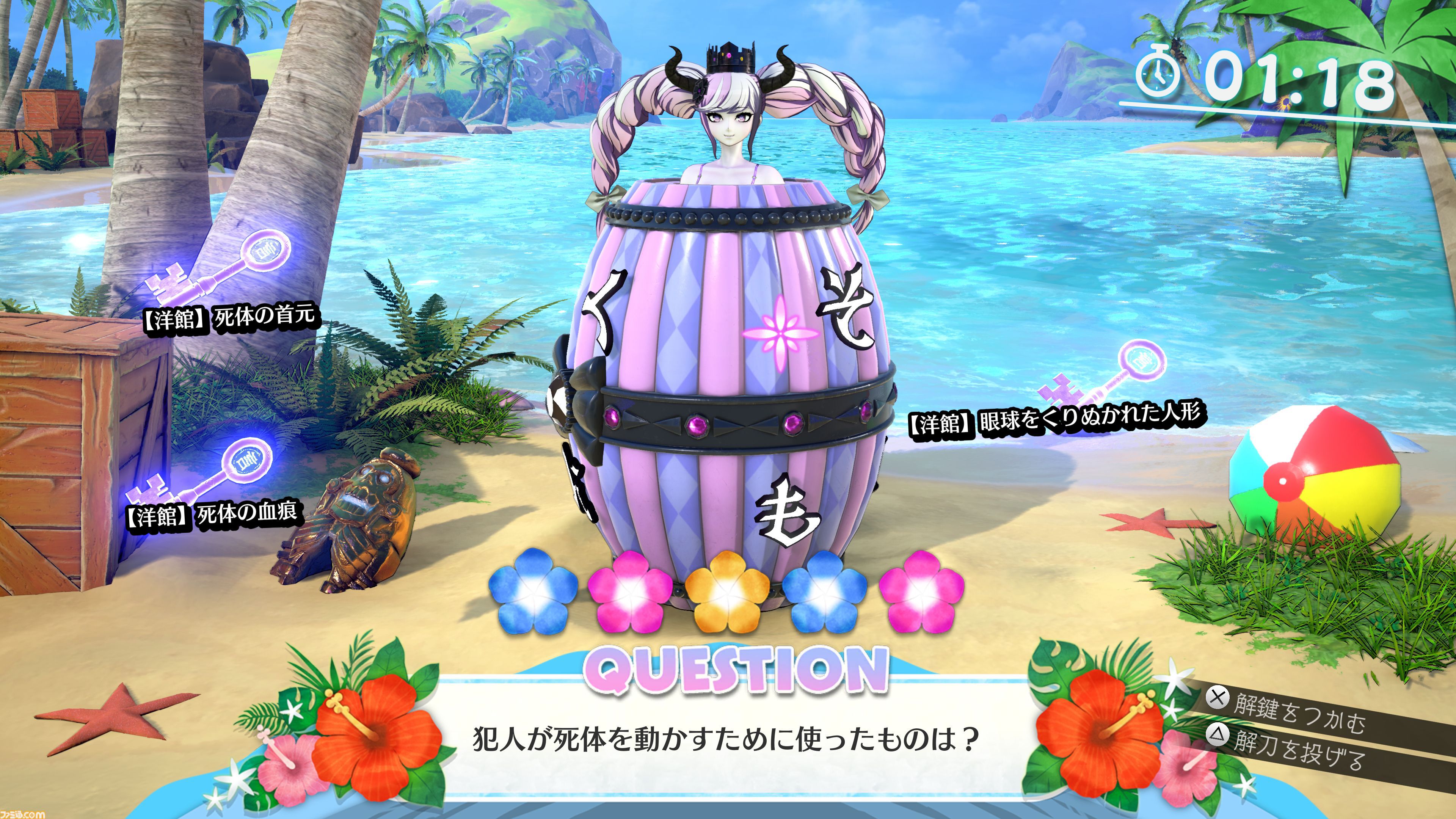 『超探偵事件簿 レインコード プラス』レビュー。4K解像度で表現されたカナイ区がとにかく美しい。ロード時間短縮や5つのサブストーリーとギャラリーも追加され、ファンも納得のクオリティーに大満足！
