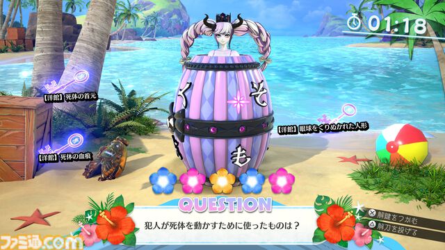『超探偵事件簿 レインコード プラス』レビュー。4K解像度で表現されたカナイ区がとにかく美しい。ロード時間短縮や5つのサブストーリーとギャラリーも追加され、ファンも納得のクオリティーに大満足！