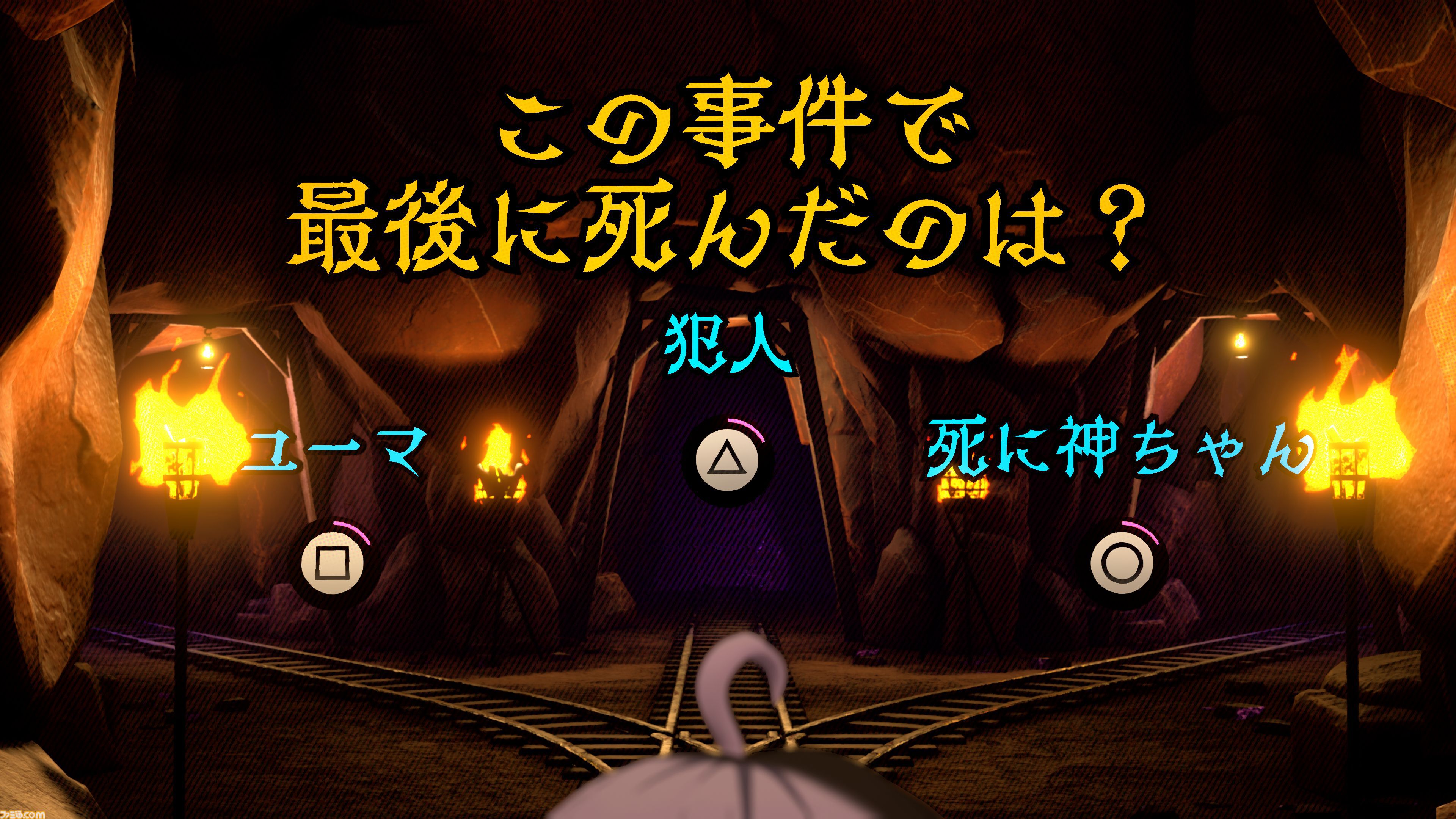 『超探偵事件簿 レインコード プラス』レビュー。4K解像度で表現されたカナイ区がとにかく美しい。ロード時間短縮や5つのサブストーリーとギャラリーも追加され、ファンも納得のクオリティーに大満足！