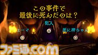 『超探偵事件簿 レインコード プラス』レビュー。4K解像度で表現されたカナイ区がとにかく美しい。ロード時間短縮や5つのサブストーリーとギャラリーも追加され、ファンも納得のクオリティーに大満足！