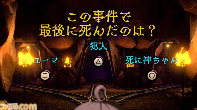 『超探偵事件簿 レインコード プラス』レビュー。4K解像度で表現されたカナイ区がとにかく美しい。ロード時間短縮や5つのサブストーリーとギャラリーも追加され、ファンも納得のクオリティーに大満足！