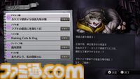 『超探偵事件簿 レインコード プラス』レビュー。4K解像度で表現されたカナイ区がとにかく美しい。ロード時間短縮や5つのサブストーリーとギャラリーも追加され、ファンも納得のクオリティーに大満足！
