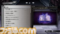 『超探偵事件簿 レインコード プラス』レビュー。4K解像度で表現されたカナイ区がとにかく美しい。ロード時間短縮や5つのサブストーリーとギャラリーも追加され、ファンも納得のクオリティーに大満足！