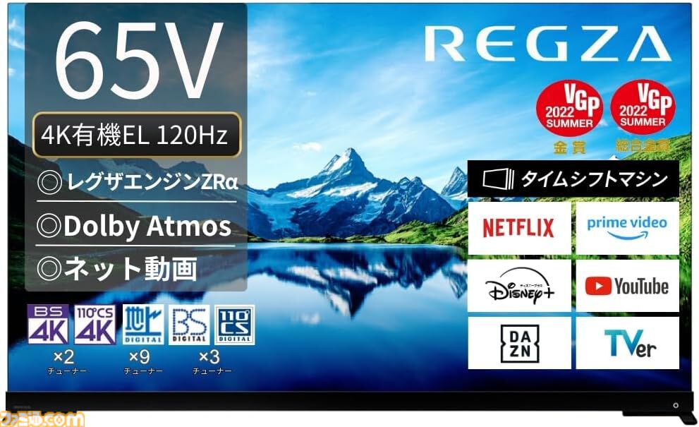 Amazonプライムデーでゲーミングモニターとテレビがお買い得。ソニー、Dell、ASUS、Acer、アイ・オー・データなどの人気メーカー製品が対象に